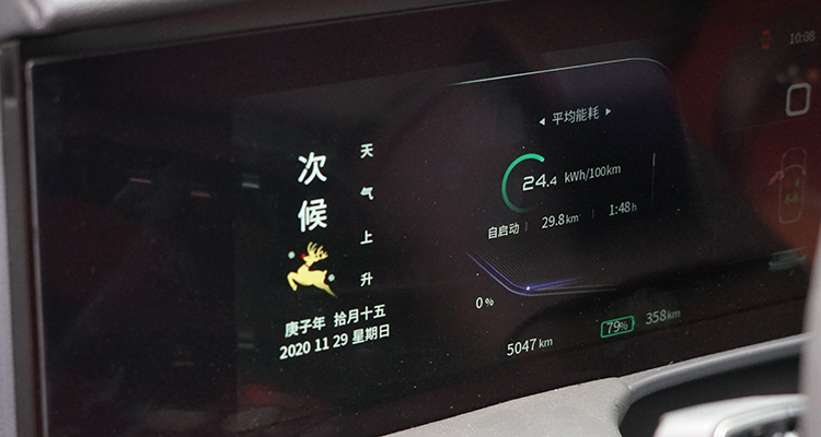试驾红旗E-HS9 新中式全尺寸纯电SUV