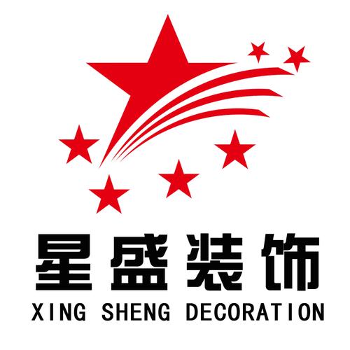 广州星盛装饰工程