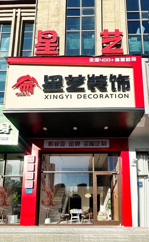 星讯| 2025第一"星店"开业,为一个城市设计幸福
