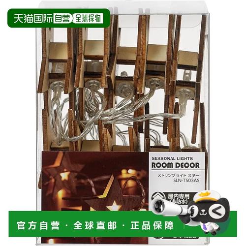 【日本直邮】elpa 灯串 led 室内装饰灯 星木款 sln-ts03as户外